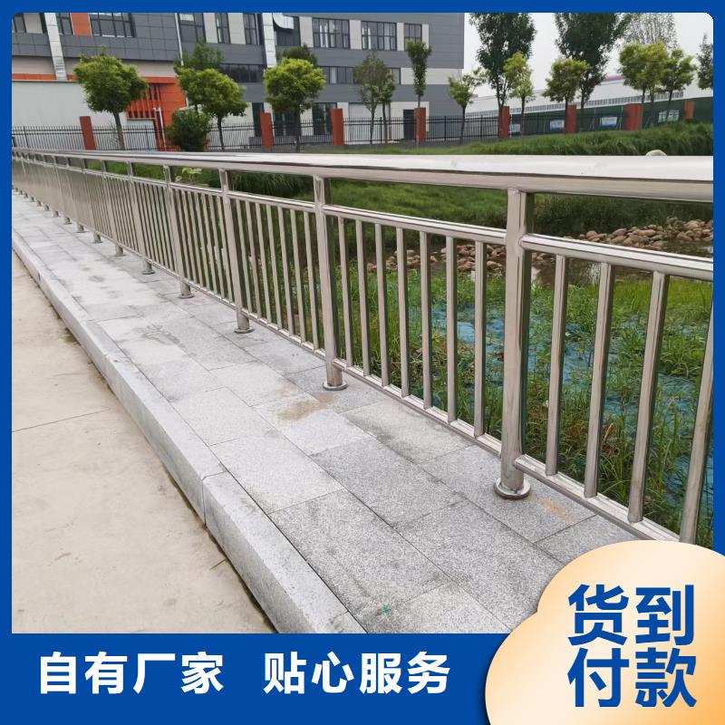 河道用护栏河道两边护栏每米单价