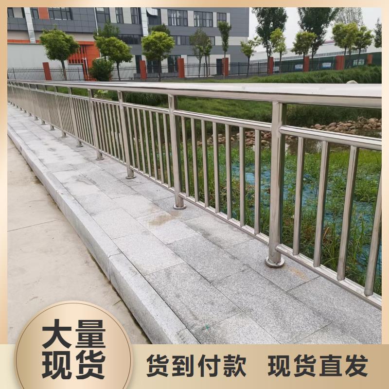 河道护栏河道护栏栏杆厂家货源稳定