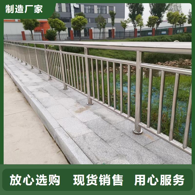 不锈钢复合管护栏生产厂家欢迎订购