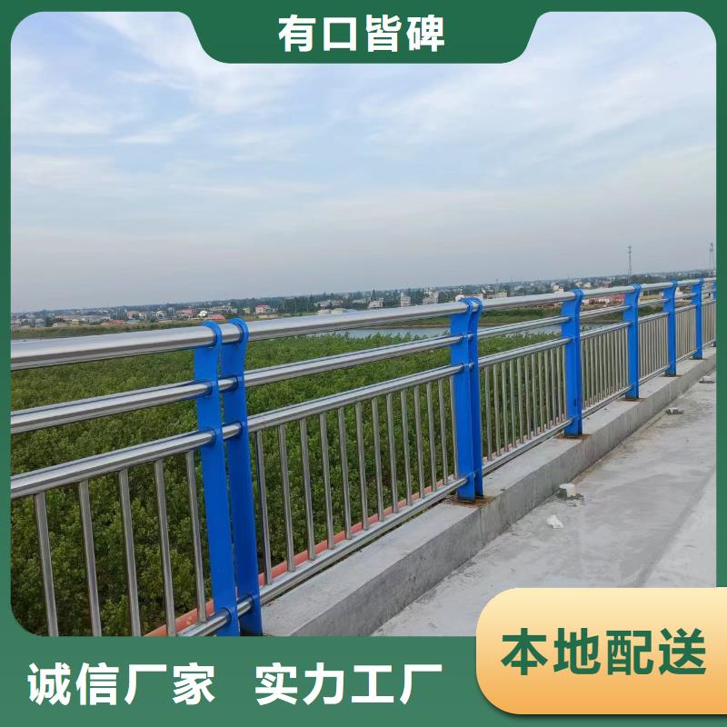 不锈钢复合管河道栏杆服务至上