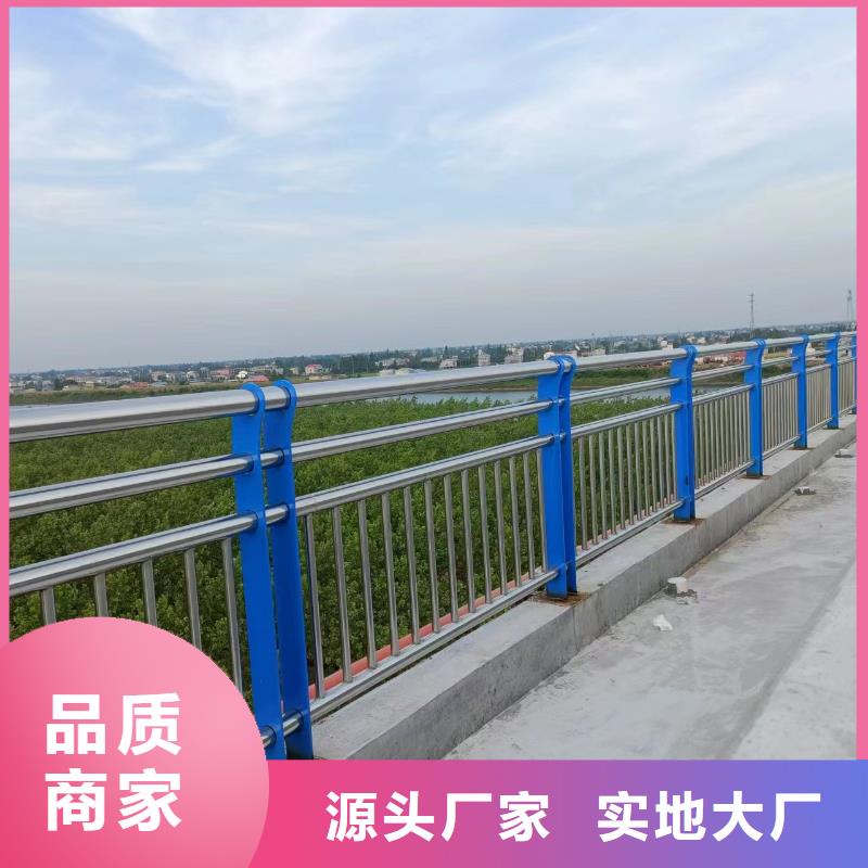 【河道护栏不锈钢护栏栏杆经验丰富质量放心】