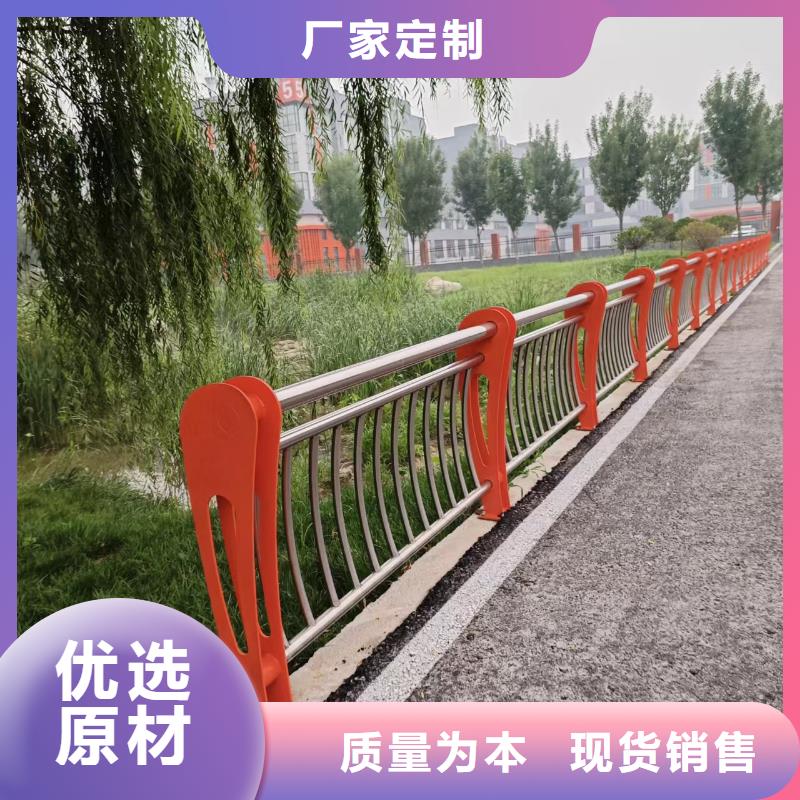 河道护栏制造生产销售