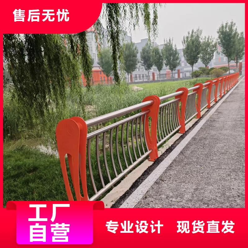 河道不锈钢复合管景观护栏-河道不锈钢复合管景观护栏口碑好