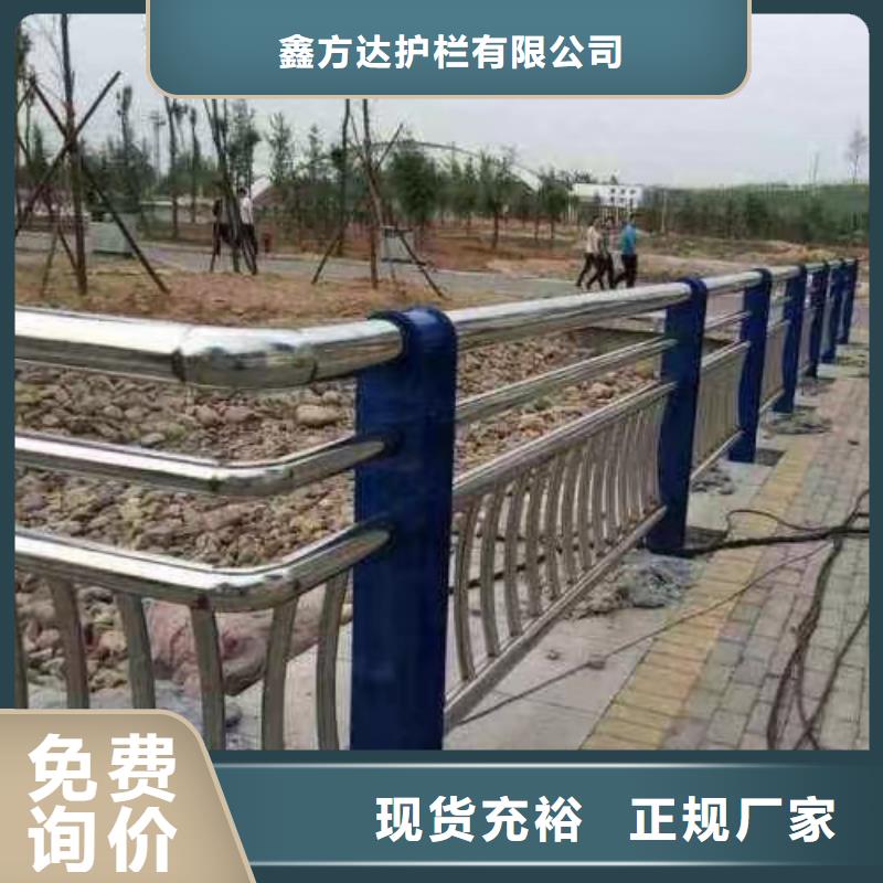 河道桥梁缆索护栏生产桥梁河道护栏多少钱