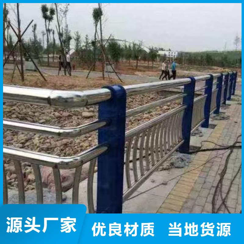 河道景观护栏护栏水库河道护栏多少钱