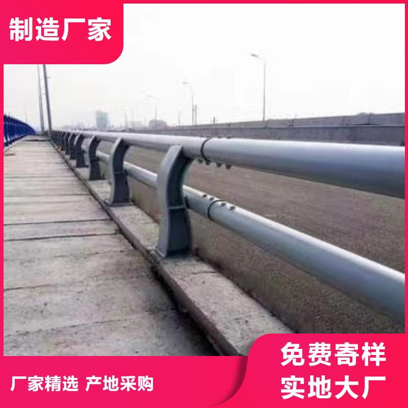 不锈钢复合管河道栏杆企业-质量过硬