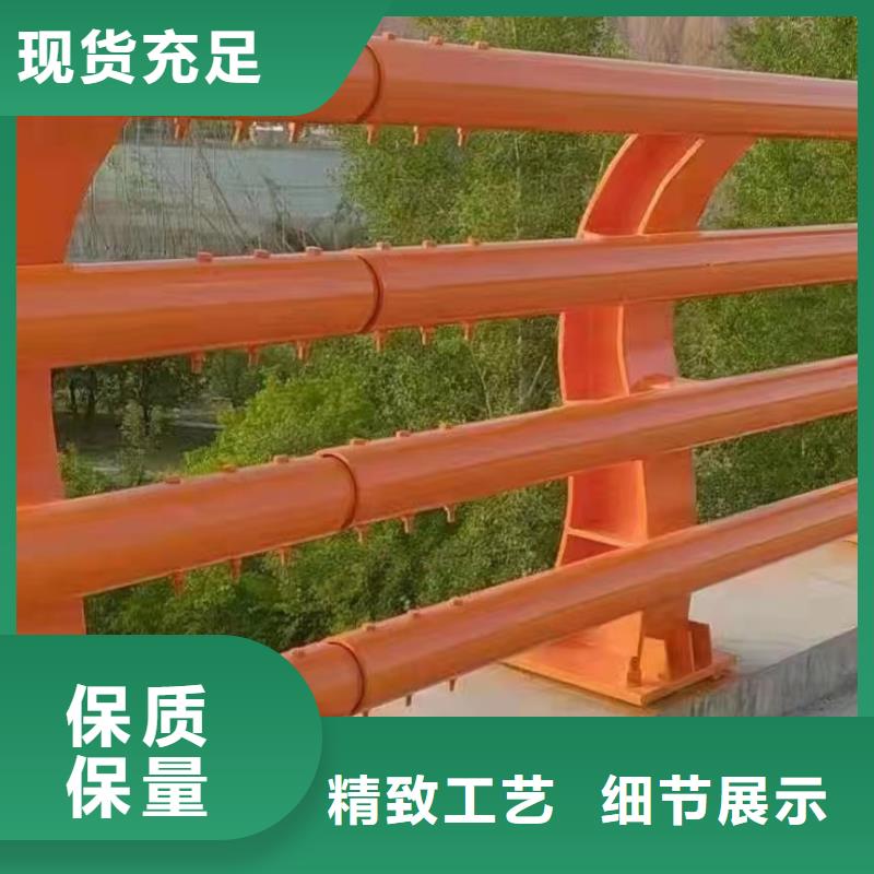 不锈钢复合管河道栏杆企业-质量过硬