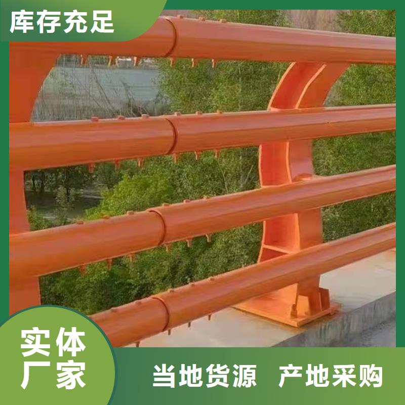 口碑好的不锈钢复合管水库护栏栏杆生产厂家