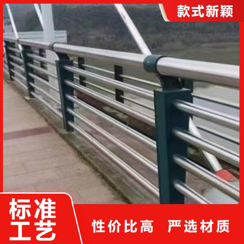 不锈钢复合管河道护栏多种规格