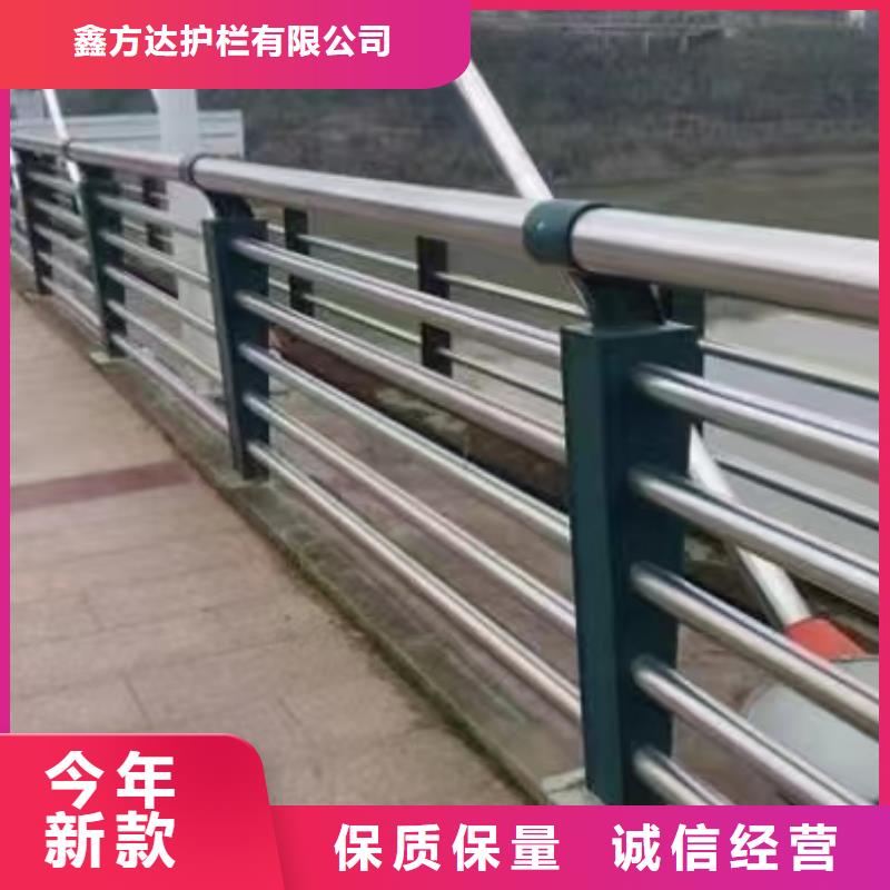 襄阳不锈钢复合管天桥护栏栏杆_量大从优