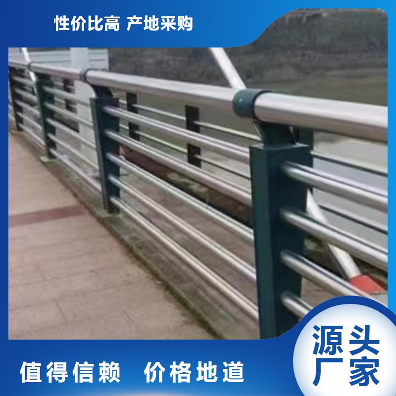 厂家批量供应不锈钢复合管河道栏杆