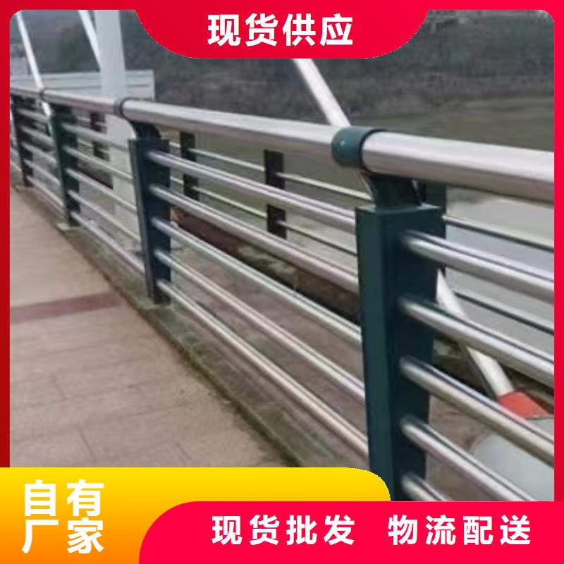 景观桥梁护栏B级防护栏全国发货