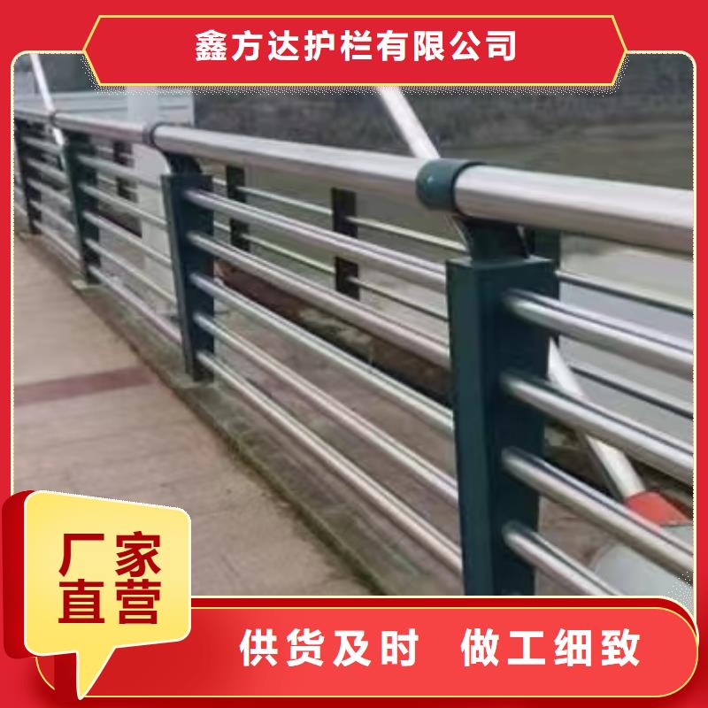 201不锈钢复合管工厂直销