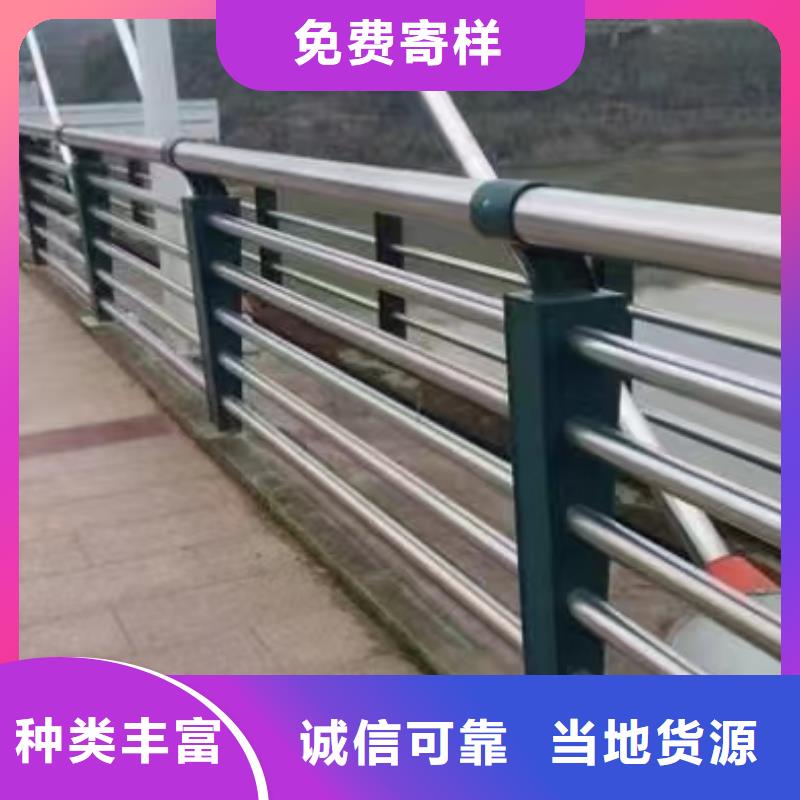 防撞河道护栏城区河道景观护栏生产厂家