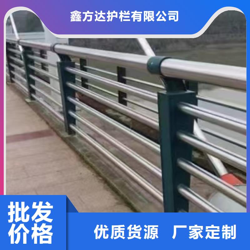 河道景观护栏供应河道景观护栏厂家电话