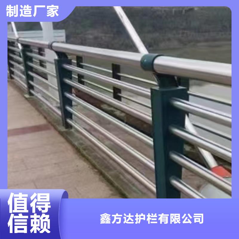 外称不锈钢复合管护栏栏杆大厂家才可靠