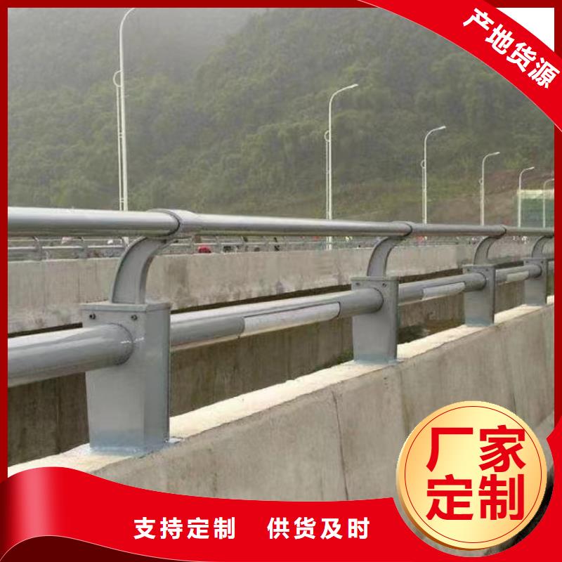 河道用的护栏桥梁河道护栏栏杆加工定制