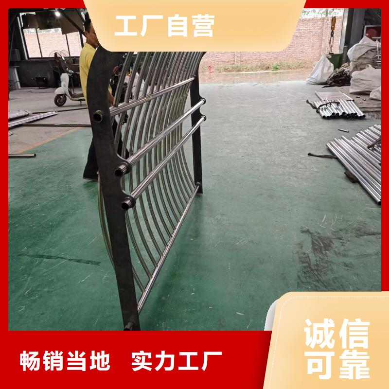 201不锈钢复合管工厂直销