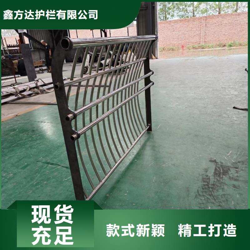 河道护栏多少钱