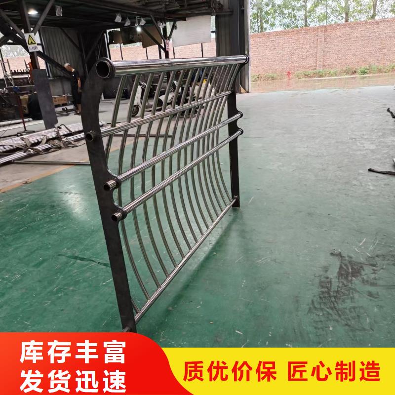 河道护栏河道防撞栏杆厂诚信经营