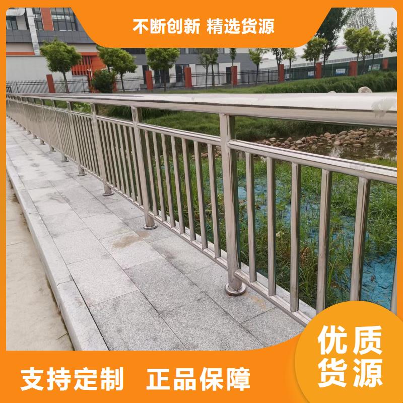 河道护栏河道防撞栏杆选择大厂家省事省心