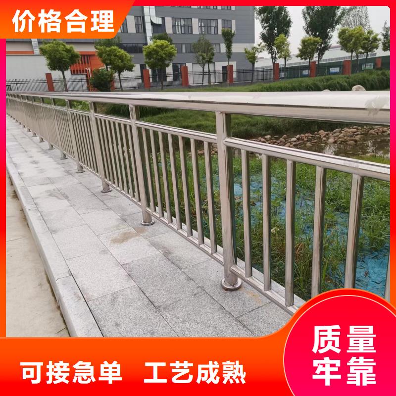 河道护栏制造生产销售