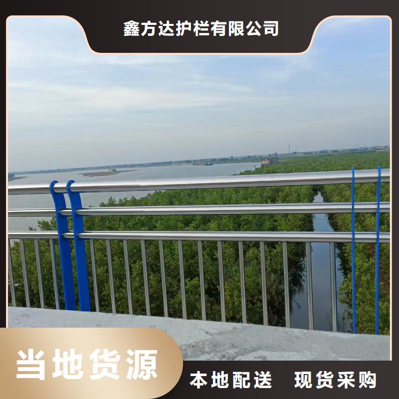 【河道护栏】,不锈钢桥梁栏杆实体厂家