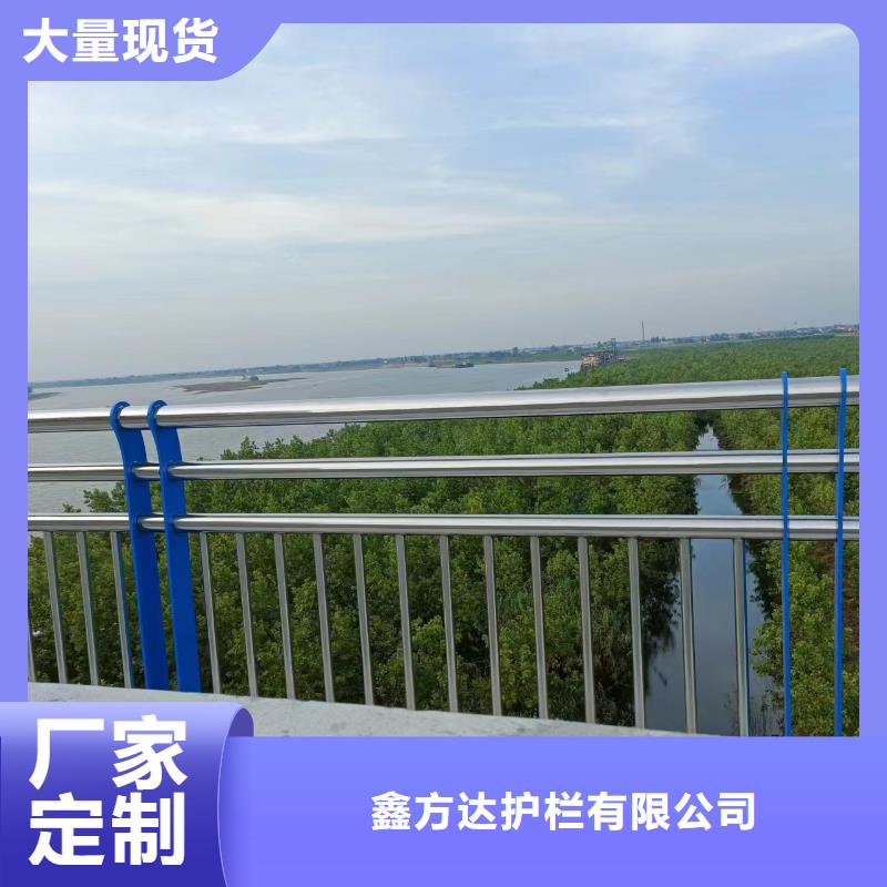 河道景观护栏护栏水库河道护栏制作厂家