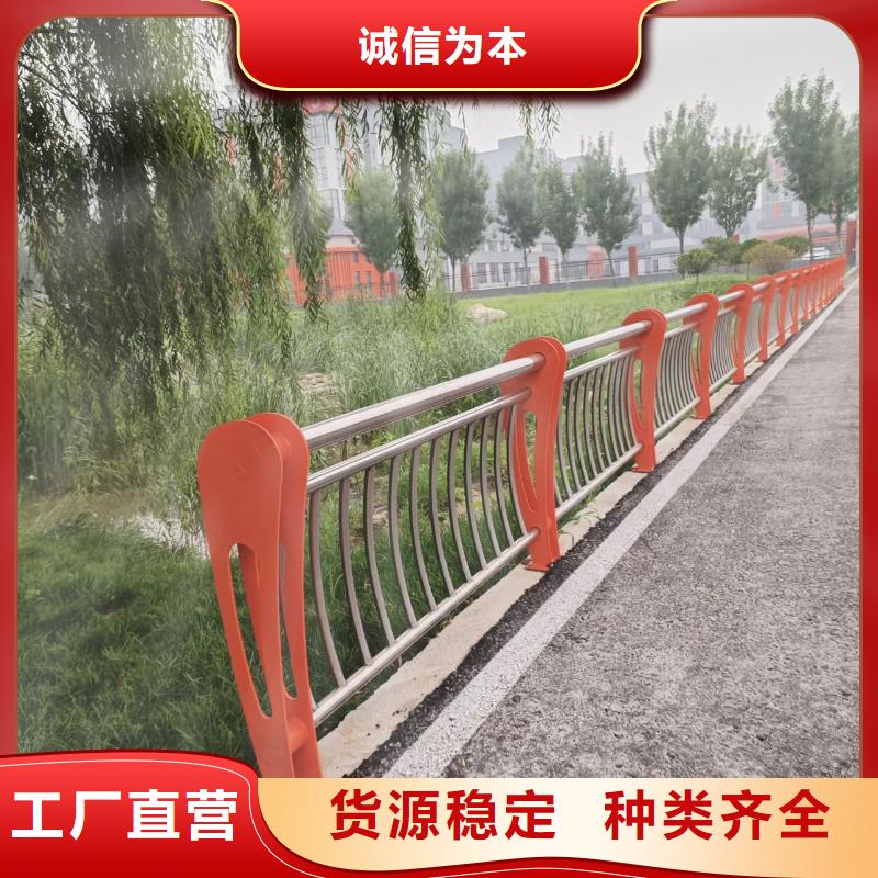 河道景观护栏护栏水库河道护栏一米多少钱