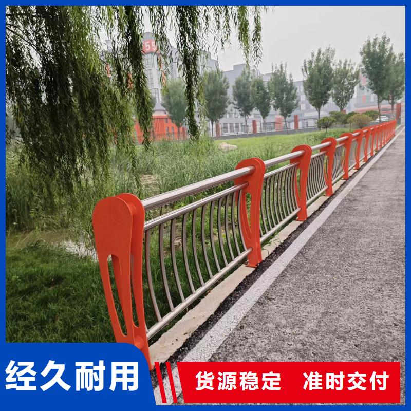 201不锈钢复合管人行道护栏-一心为客户