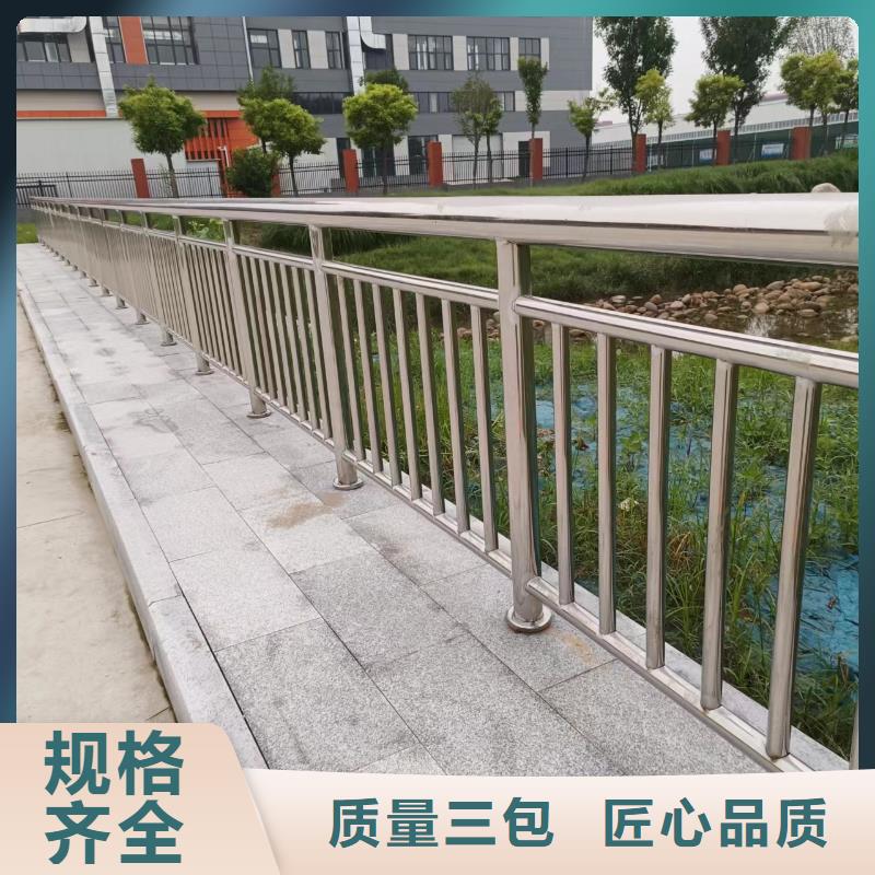 不锈钢复合管河道栏杆专业供货商