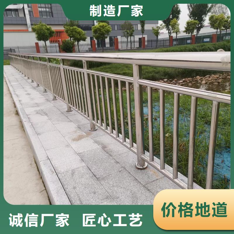 河道护栏制作厂家