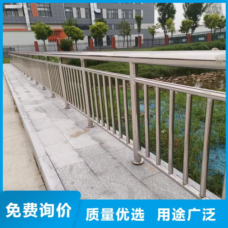 河道不锈钢复合管景观护栏售后完善