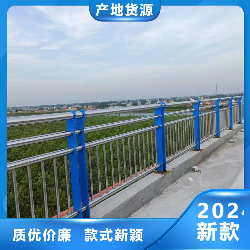 【河道护栏】,防撞【护栏】好货采购
