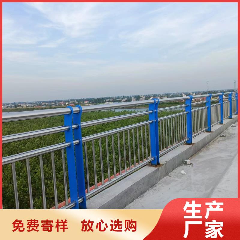 不锈钢复合管河道栏杆、不锈钢复合管河道栏杆厂家直销-价格实惠