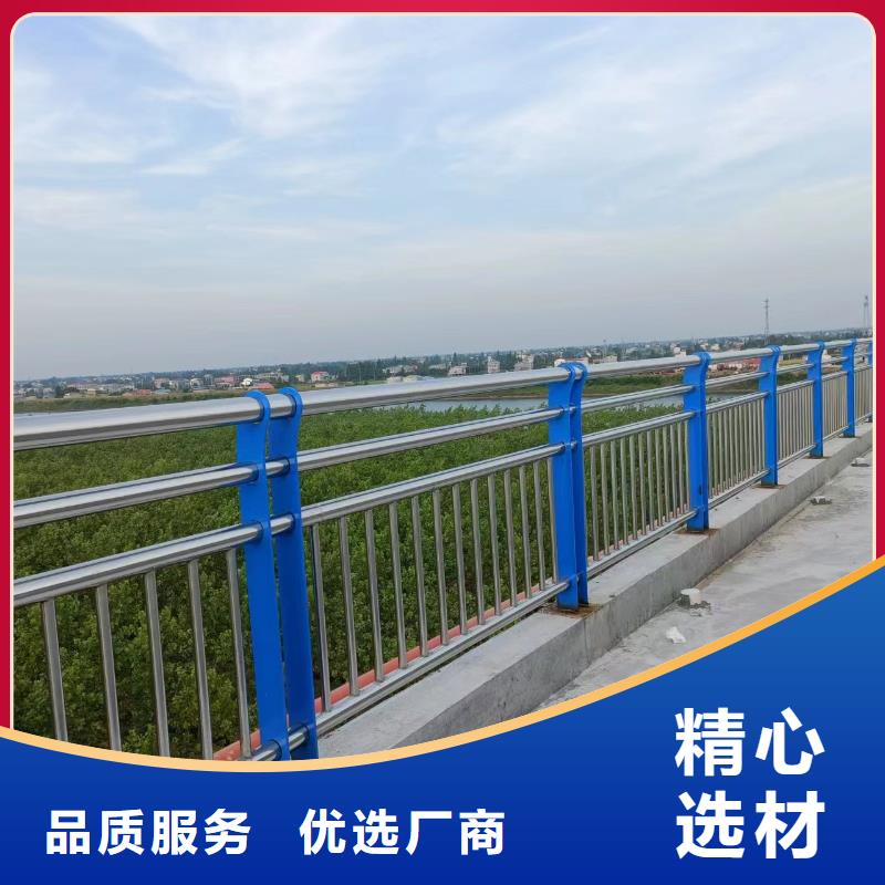 不锈钢复合管水库护栏栏杆实力厂家生产