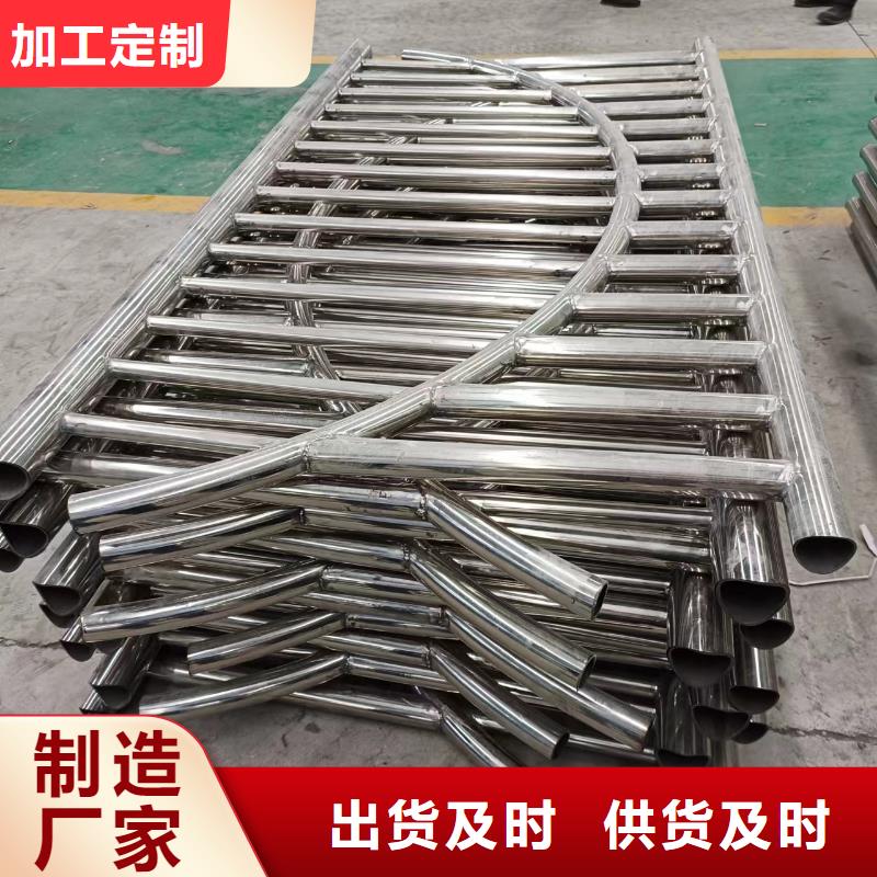 不锈钢复合管水库护栏栏杆材质