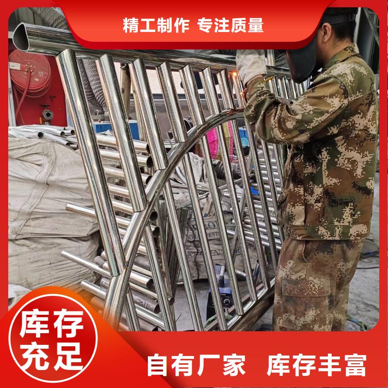 景观不锈钢复合管护栏实体生产厂家