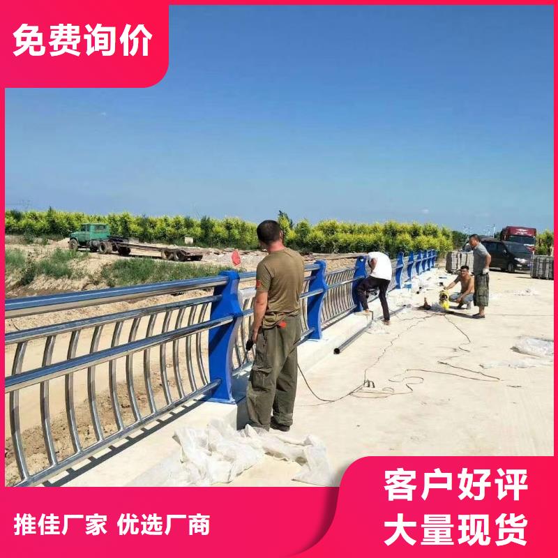 河道护栏,不锈钢复合管高品质诚信厂家
