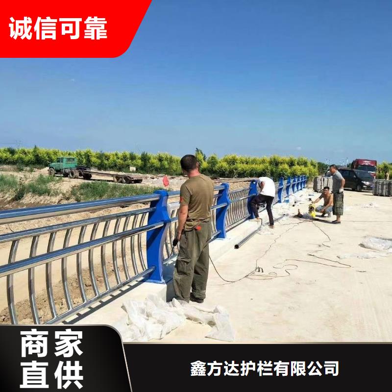 河道护栏河道护栏栏杆24小时下单发货