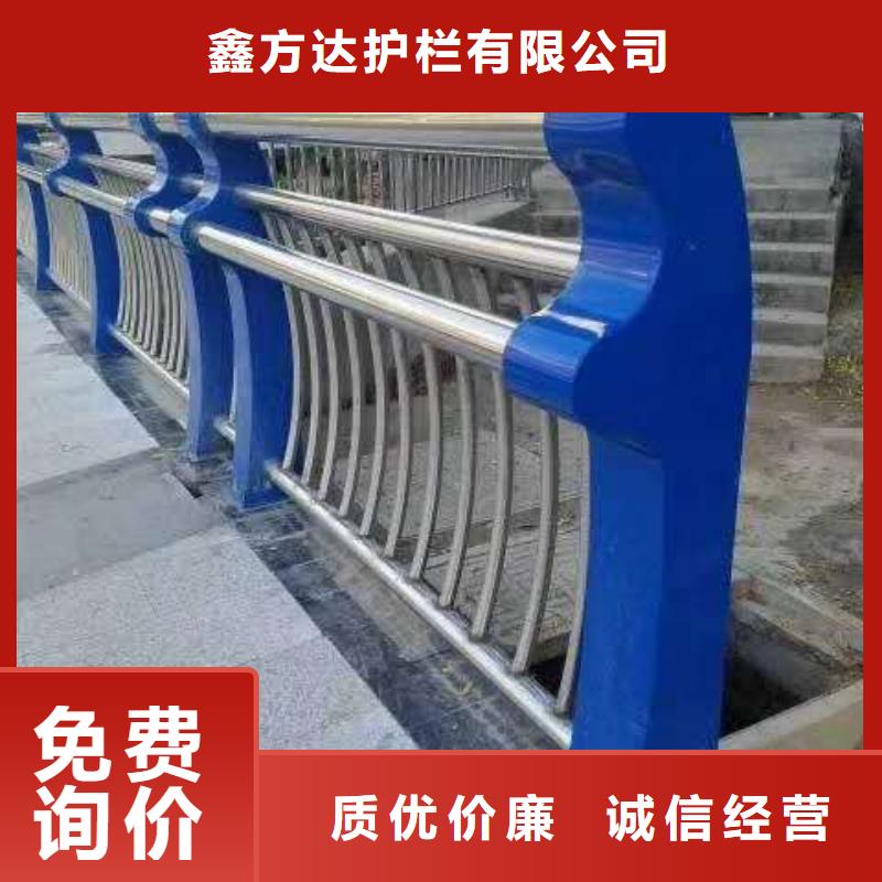 不锈钢复合管河道护栏厂家直销-鑫方达护栏有限公司