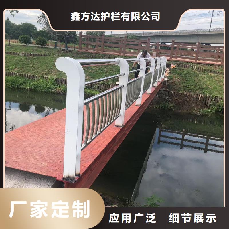 201不锈钢复合管栏杆-供应厂家