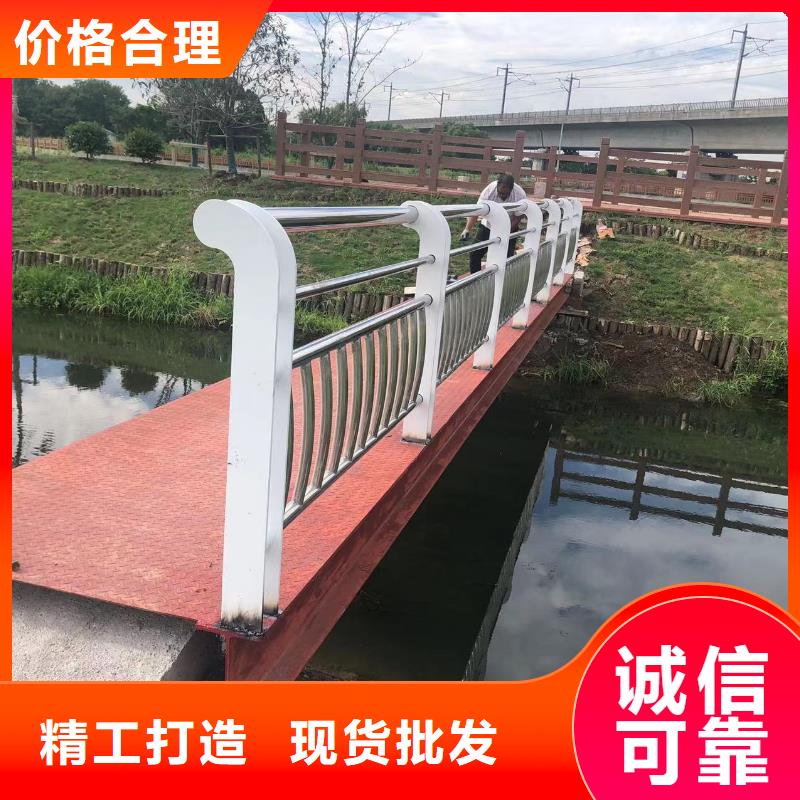 河道景观护栏供应河道景观护栏生产厂家