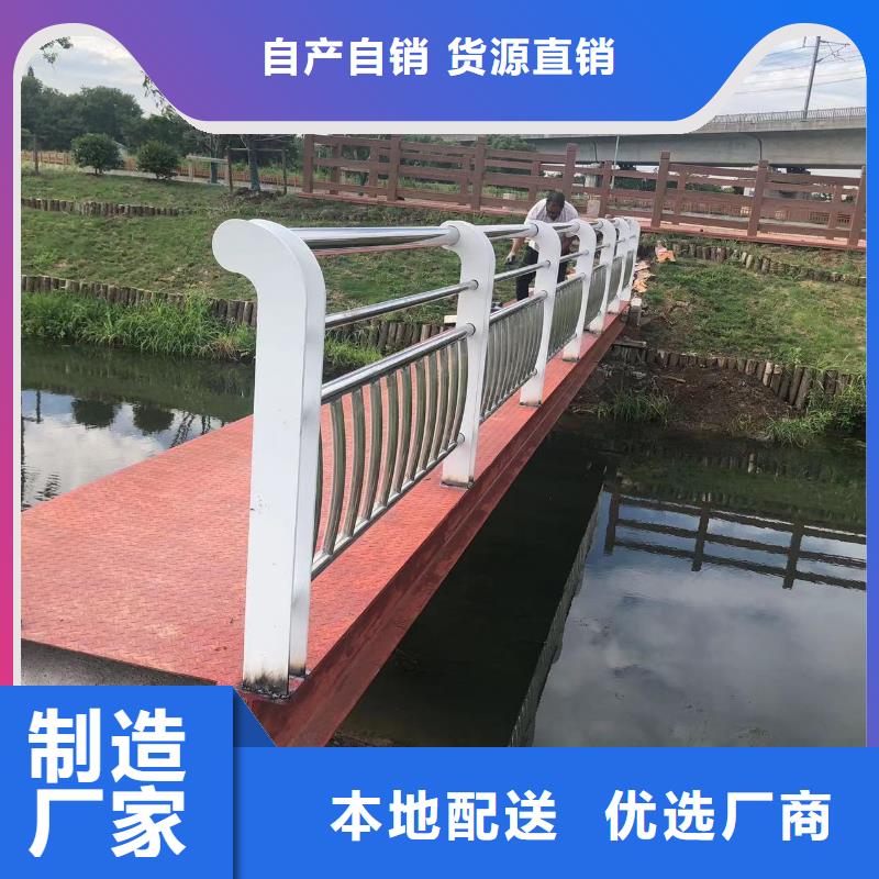 不锈钢复合管河道栏杆用途