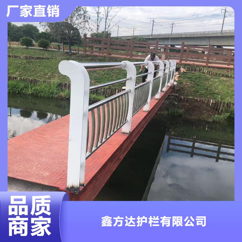 河道景观护栏景观河道护栏生产厂家
