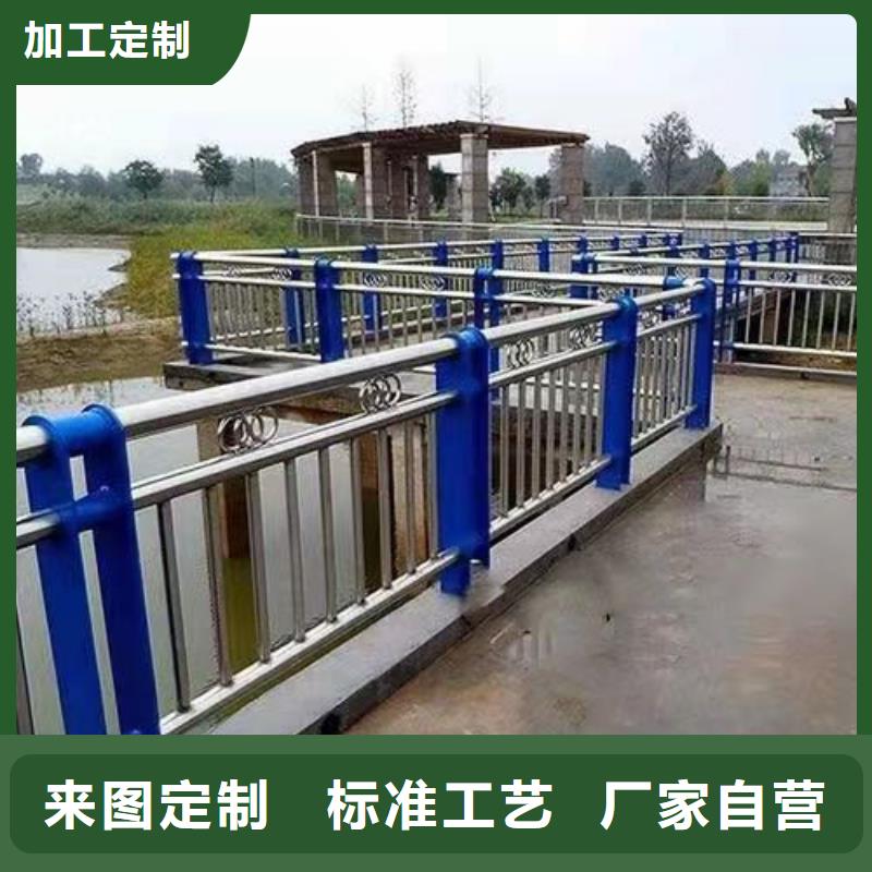 【河道护栏】不锈钢桥梁栏杆厂家直销放心