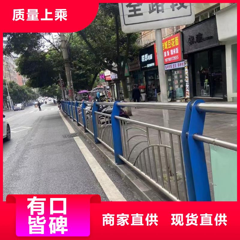 景观不锈钢复合管护栏放心选择