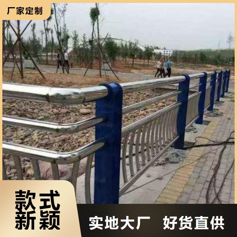 河道用的护栏桥梁河道护栏栏杆制作厂家