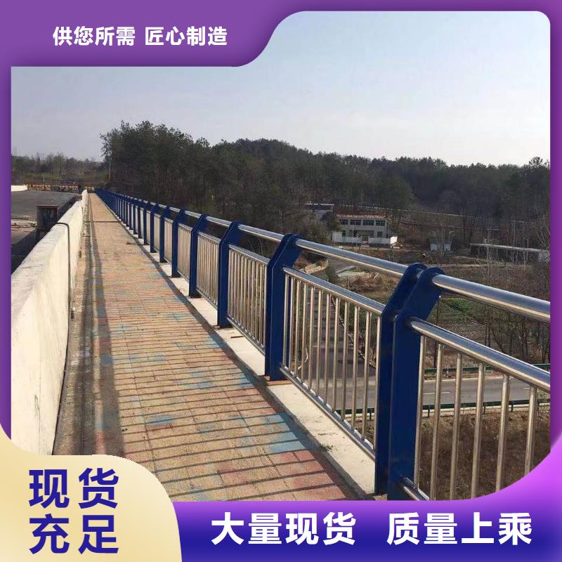 河道护栏桥梁护栏栏杆一手货源
