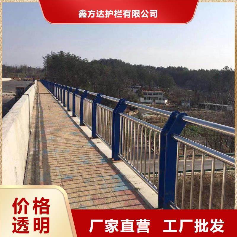河道用护栏河道两边护栏多少钱